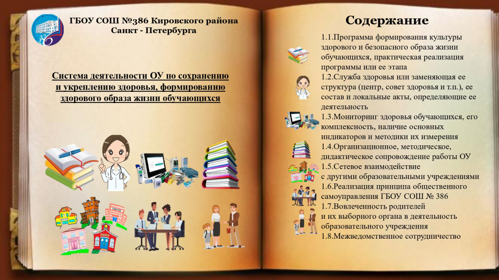 1 стр_page-0001 (1).jpg