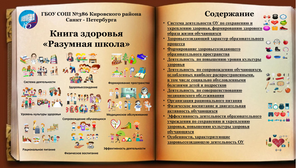 основная.jpg