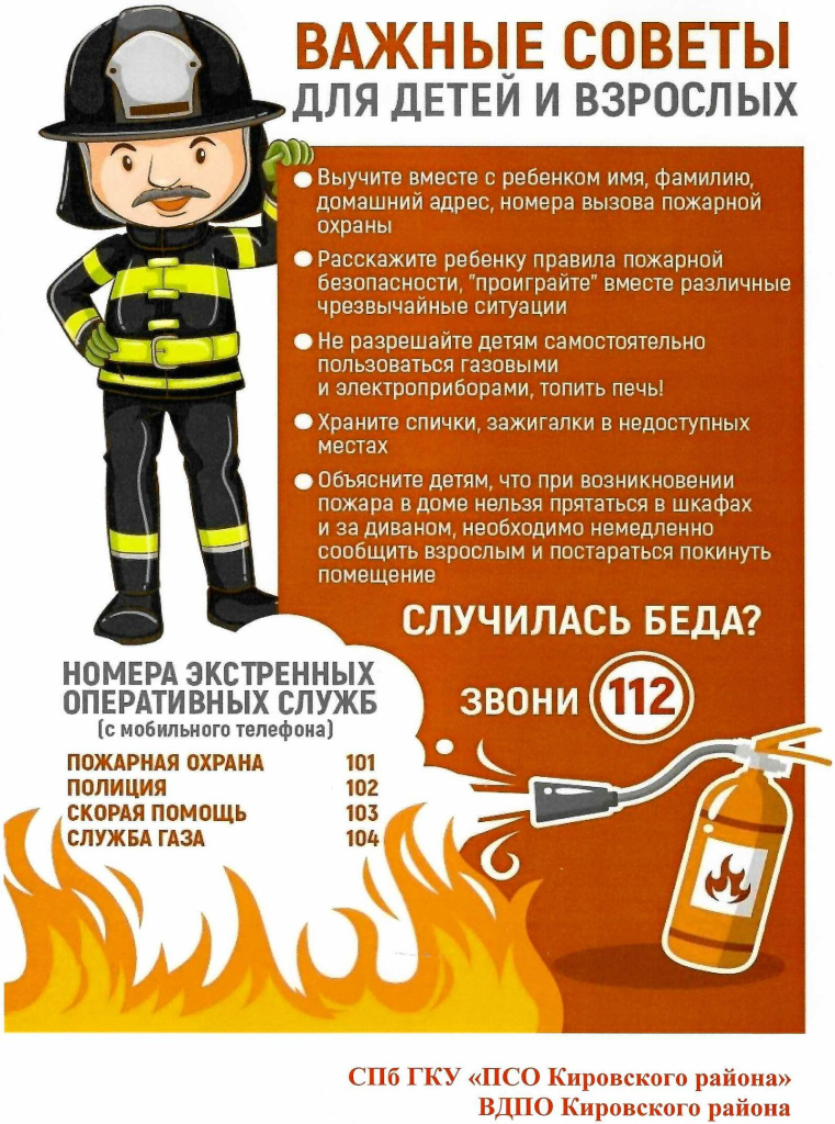 4 памятка_0001.jpg