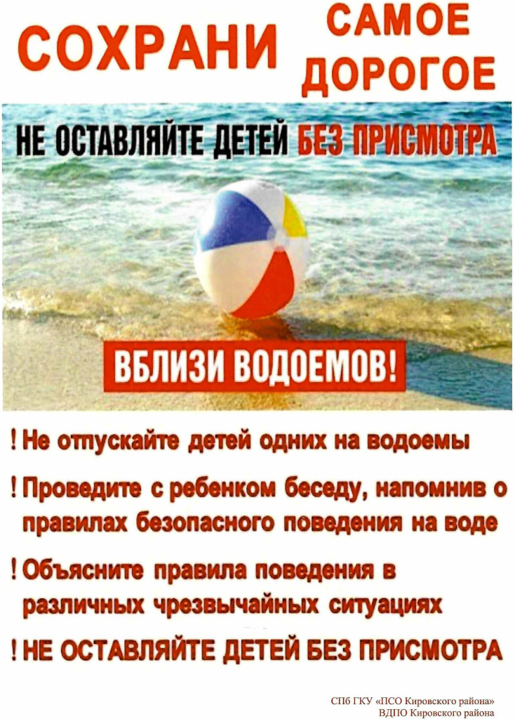 6 памятка_0001.jpg